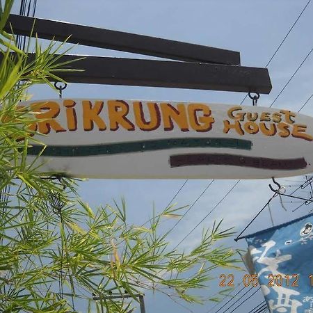 Sri Krung Guest House Ayutthaya Exteriér fotografie